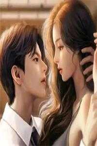 枯树和春不相逢无删减+无广告