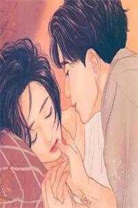 马路边捡了个爷！前文+后续小说结局免费全局