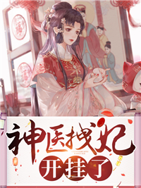 从此繁星不再连载