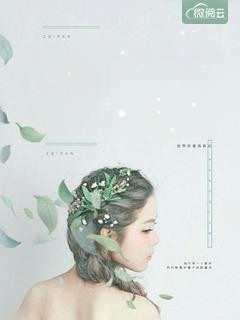 医女退婚后，整座侯府跪求我回头侯爷侯府前文+后续