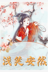 何处繁花醒洛梨：最新章节列表温洛梨霍韫年最新章节阅读完结版阅读