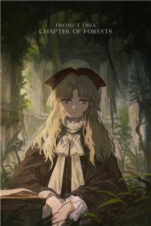 为报仇，我与恶人同行周司寒阮软完结版免费在线阅读txt