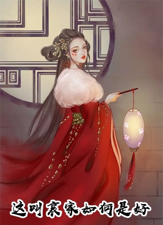 断绝亲情后,我成了九幽魔神叶秋叶谨完整版免费在线阅读