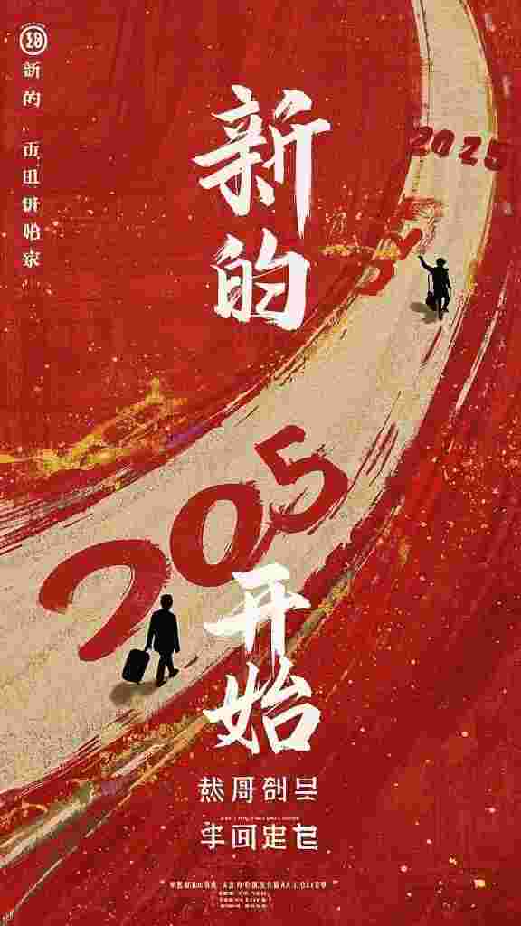 老公迷恋上山祈福，我直接让他净身出户凌天远阮青蓝抖音小说全章节阅读完结版免费阅读